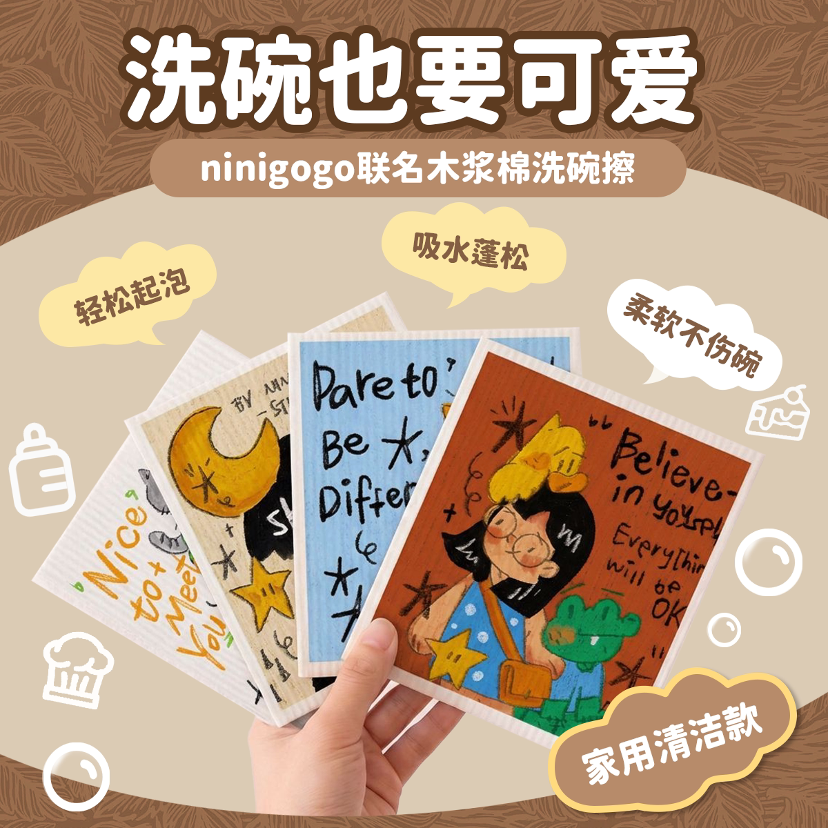 德国进口抹布可反复使用200次