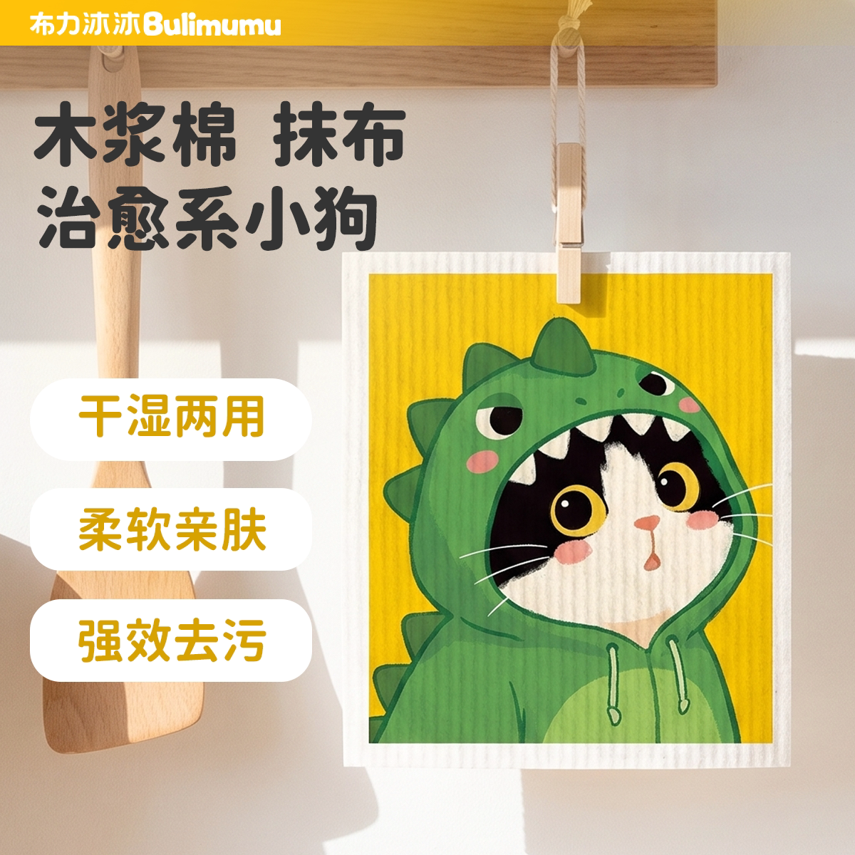 德国进口抹布可反复使用200次