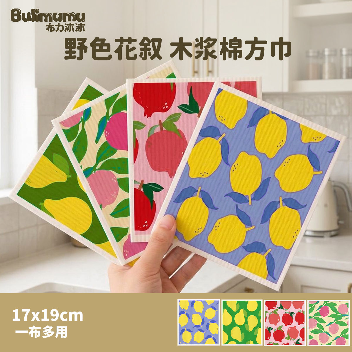德国进口抹布可反复使用200次