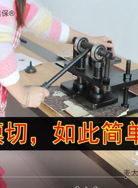 动模切机小型压力机冲压机布料裁切皮革下料机碎裁断机四柱