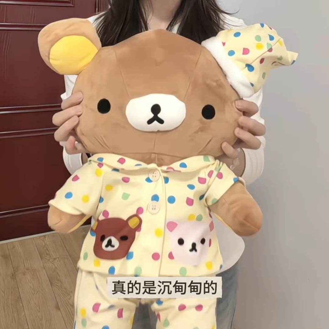 可爱拉拉熊毛绒抱枕公仔