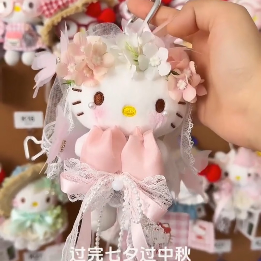 蝴蝶仙子Kitty毛绒钥匙扣挂件