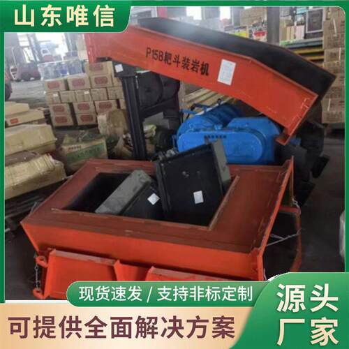 耙装机矿山工程施工掘进巷道设备装载机械配件齐全结构坚固