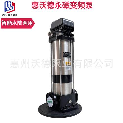 惠沃德永磁变频多级泵全自动背负式恒压补水增压泵组水陆两用给水