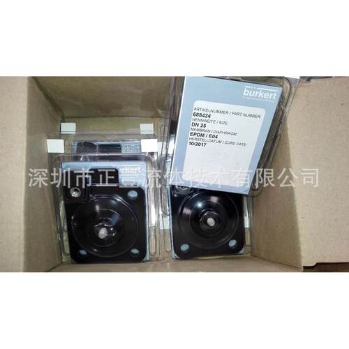 burkert德隔膜片DN15 DN20 DN40 DN50 DN65密封垫得32