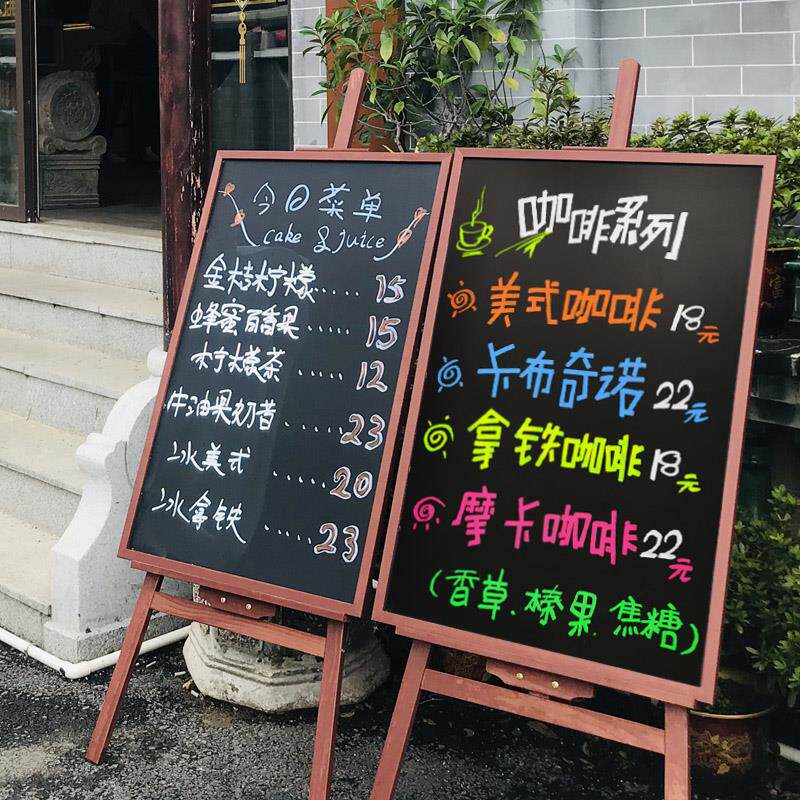 可折叠户外木质彩色黑板展示架+手写广告牌架+原木色70x50cm展示