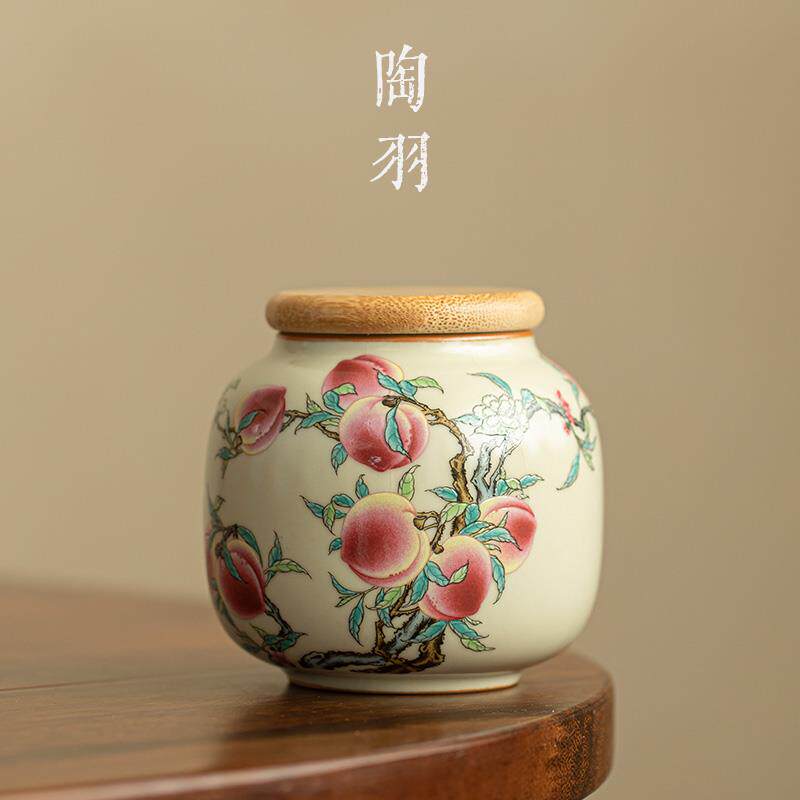 汝窑九桃茶叶罐密封储茶罐普洱黑茶存储罐防潮手工便携式小茶叶罐