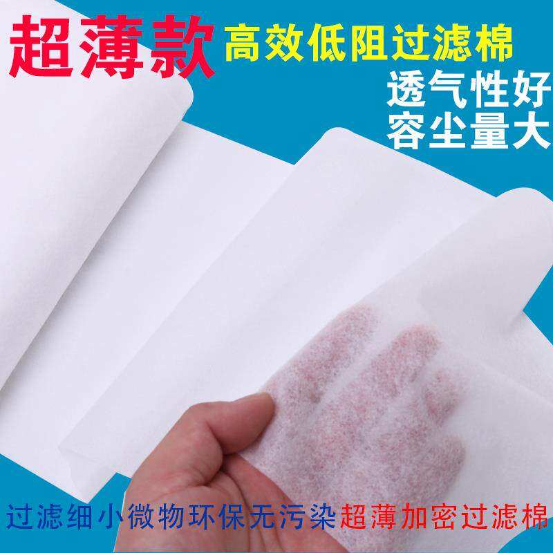 防雾霾纱窗PM2.5通风静电空气防尘网过滤网棉窗户防花粉蓬松透气