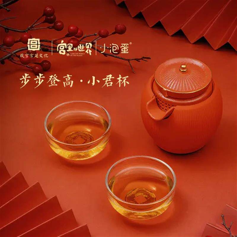随时小泡一下小泡蛋泡泡快客杯小君杯茶具套装高硼硅玻璃精致礼品