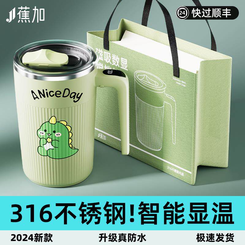 新款全自动咖啡搅拌杯电动充电款搅拌杯奶粉大容量情人节生日礼物