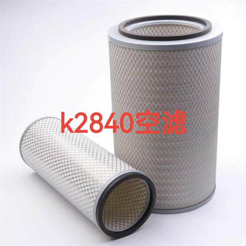 K2840空滤140东风御虎洒水车145吊车160三一C8搅拌车客车空气滤芯