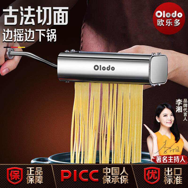 面条机家用手动不锈钢手摇压面机小型切面器手动商用压面条机神器