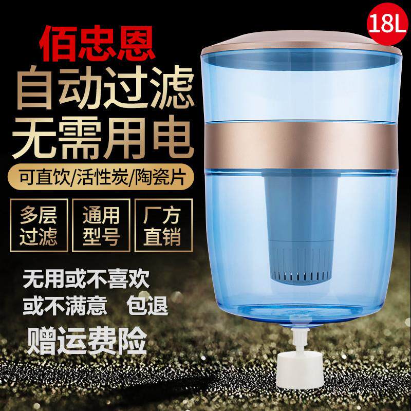 净水桶过滤桶家用直饮自动过滤净化自来水净水器可搭配任何饮水机