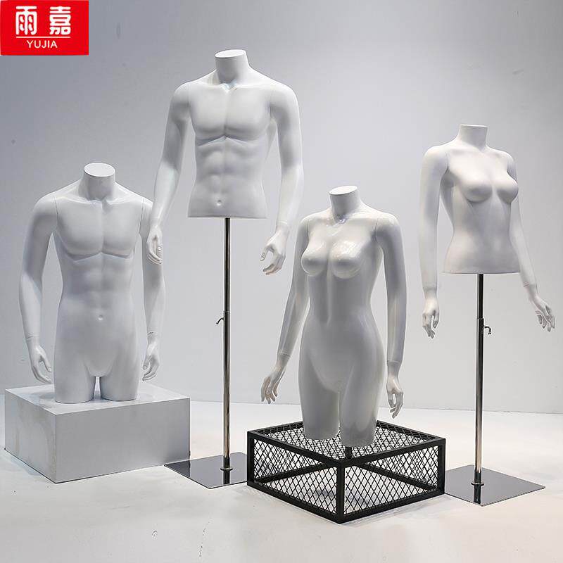 高档哑光白模特道具女半身台模展示架男女组合服装店橱窗假模特架