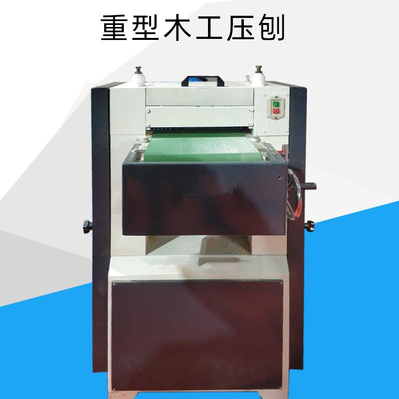 红丹木工机械自动送料单面重型压机床