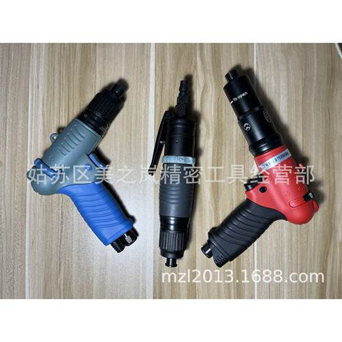 KINGT气动工具失速型转速气动螺丝刀A8392PN扭力可调起子