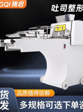 面包吐司整形机定制面团塑形机厨房商超面成型机面包房烘焙设备