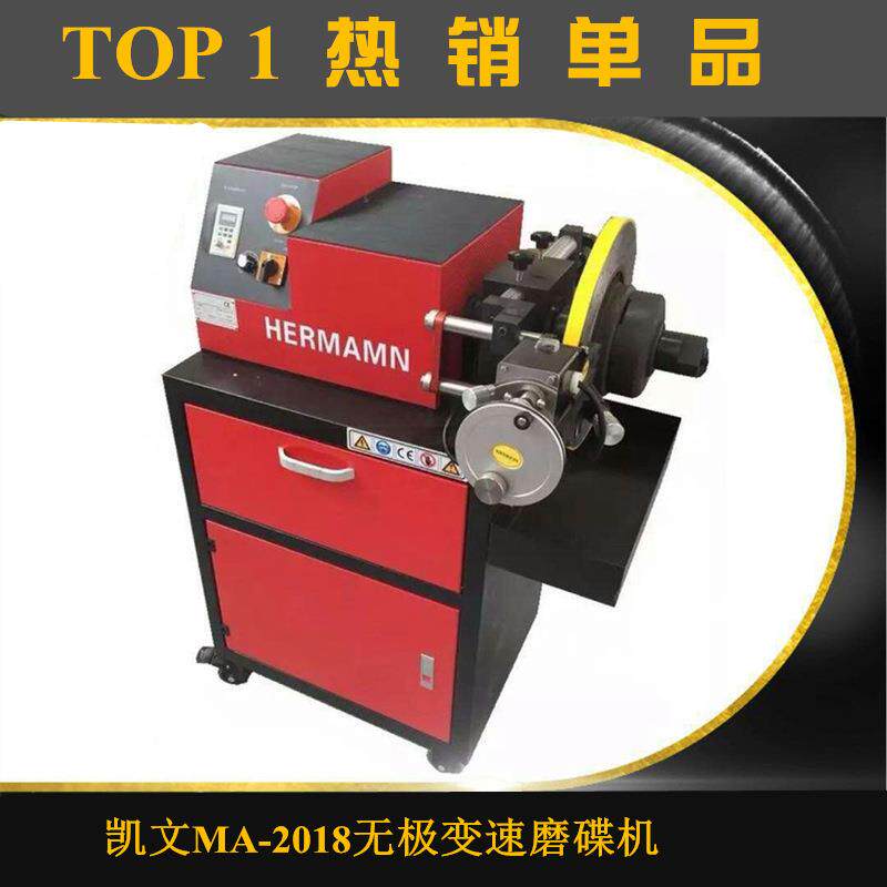凯文牌无极变速刹车盘光盘机刹车车身维修工具