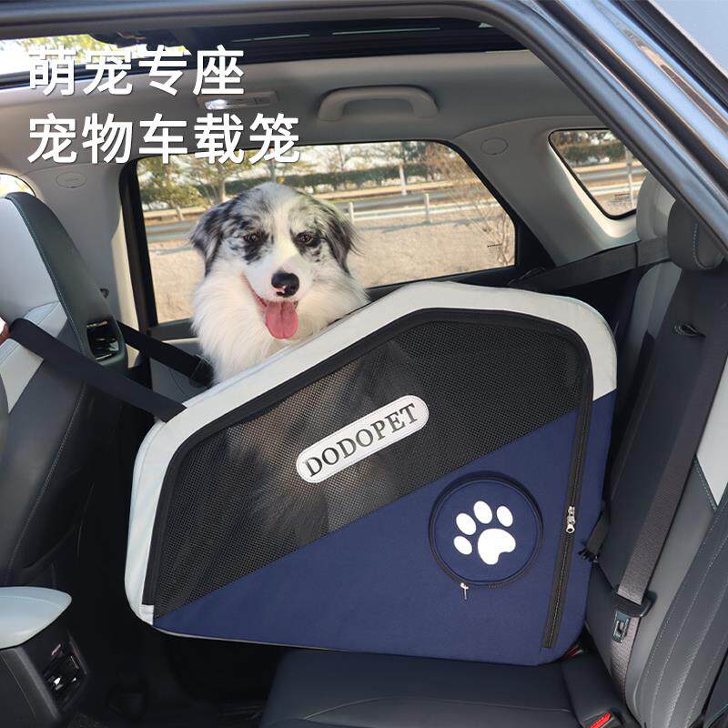 宠物车载笼车载狗笼可折叠后备箱狗笼猫窝猫咪狗狗坐车神器免安装