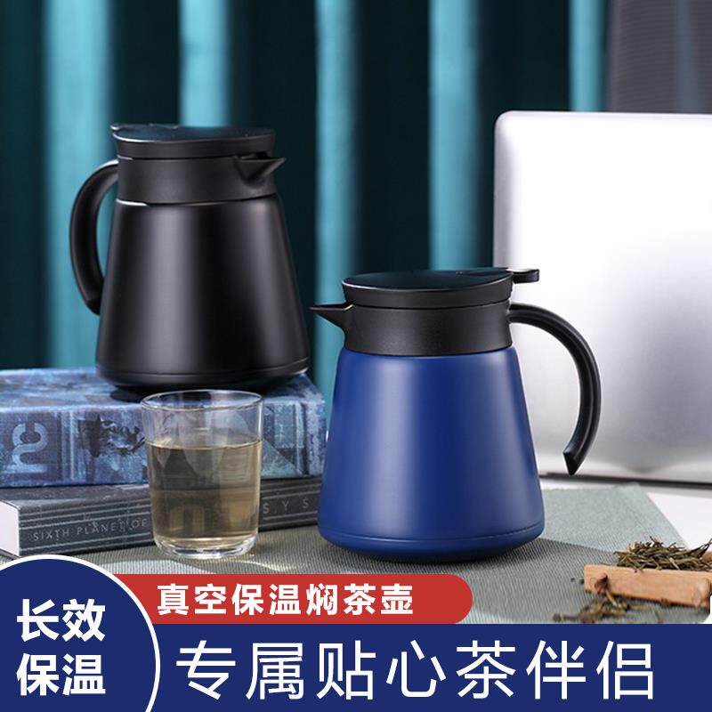 316不锈钢茶壶大容量焖茶壶保温水壶泡茶带过滤网茶仓茶漏闷茶壶