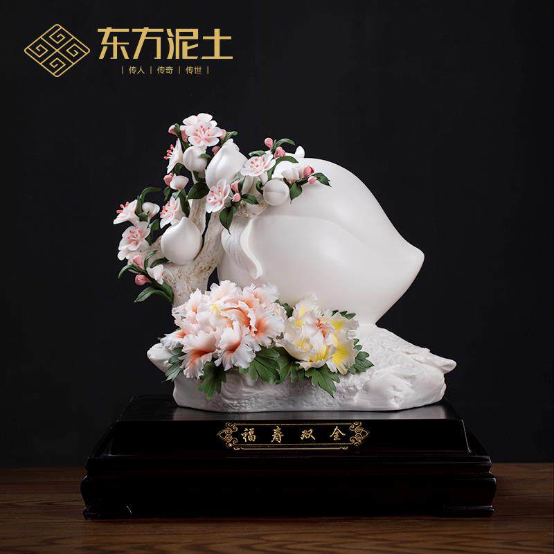 东方泥土《福寿双全》祝寿生日礼品送老人+客厅玄关酒柜装饰摆件