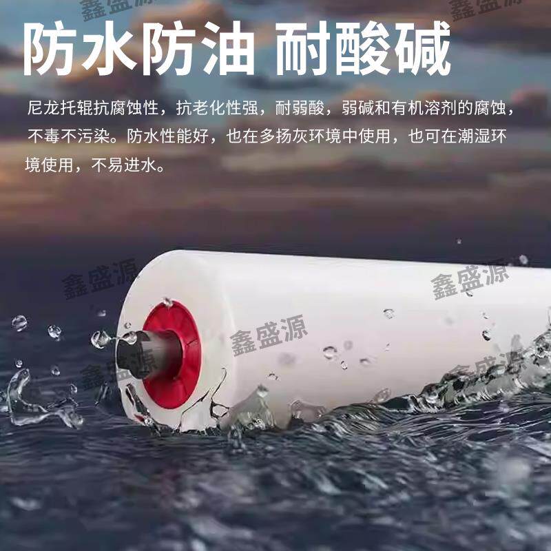 尼龙托辊防尘防水抗老化耐磨耐腐蚀耐酸碱轮定制