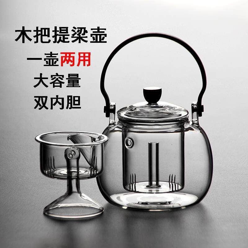 电陶炉黑茶煮茶器玻璃单壶家用蒸茶壶耐高温提梁烧水壶加厚蒸汽壶