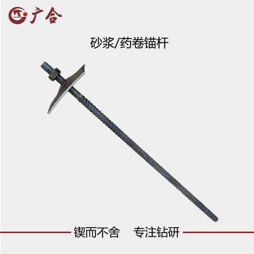 砂浆药卷锚杆煤矿自进式中空配件注浆套管螺母垫片配件厂家