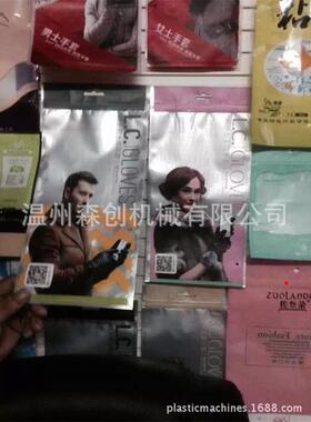 厂家直供食品包装袋印刷机 全自动电脑印刷机 电脑自动套色印刷机