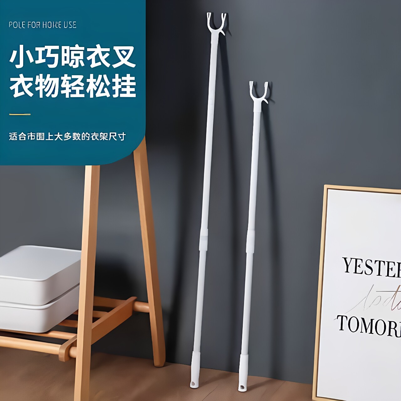 晾衣杆叉丫撑衣杆家用可伸缩晒衣服的衣架杆子宿舍不锈钢凉取衣叉