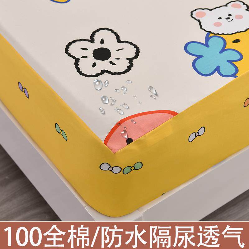 全棉防水床笠婴儿隔尿透气纯棉床罩单件2023年新款四季通用可机洗