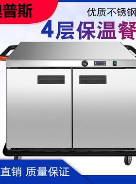 双门宴会保温餐车商用4层保温送饭堂食堂酒店移动柜台熟食可移动