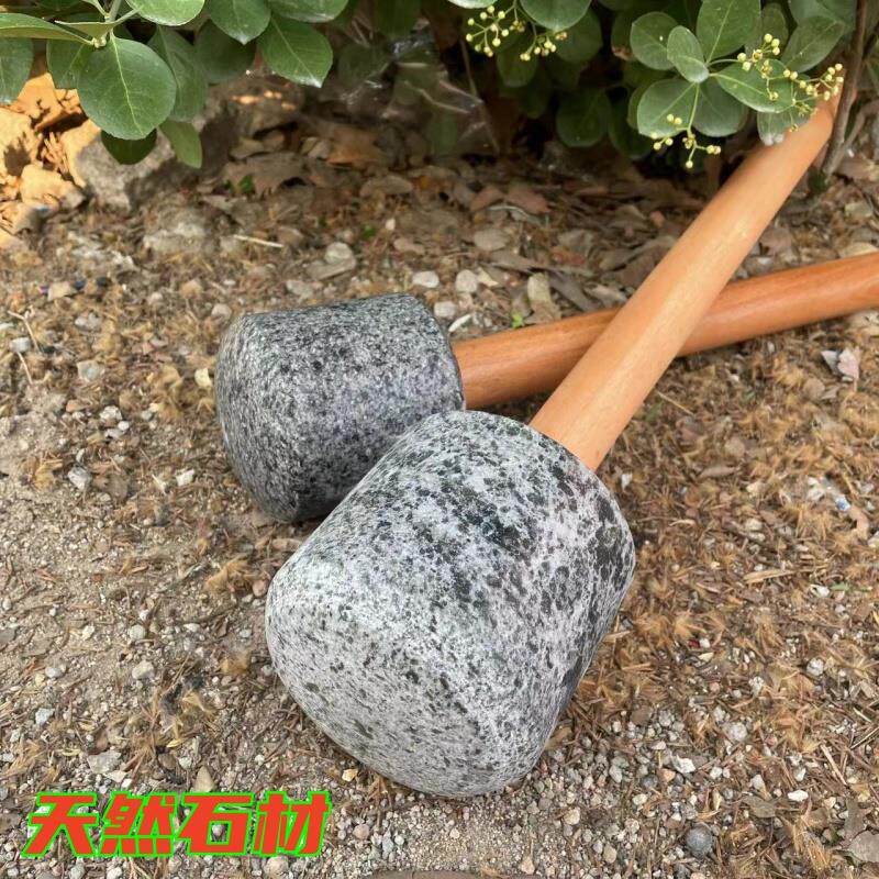 青石蒜锤子石臼捣锤捣辣椒锤捣碎器捣蒜器石棒捣药杵研磨木棒石锤