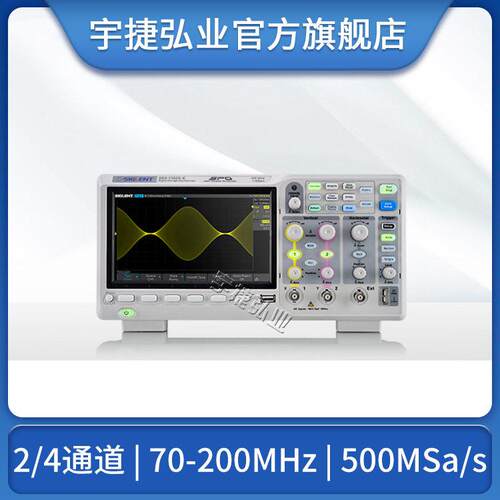 SDS1000X-E系列超级荧光示波器