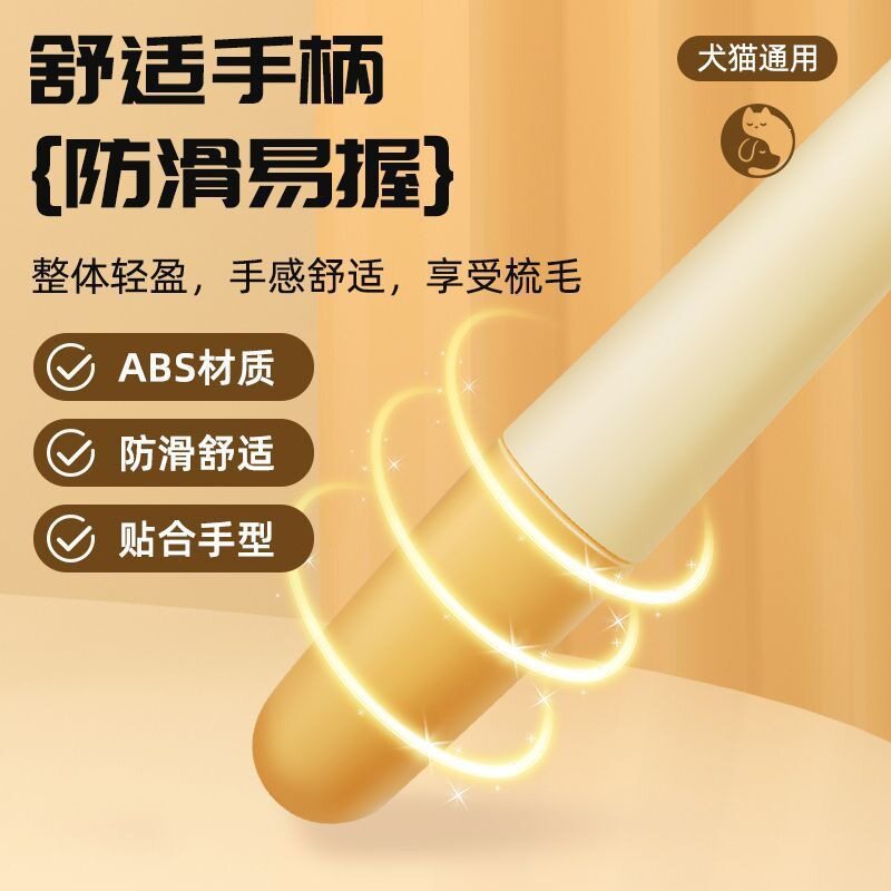 宠物梳子去浮毛长毛开结狗狗梳毛神器专用清理宠物猫咪用品猫梳子
