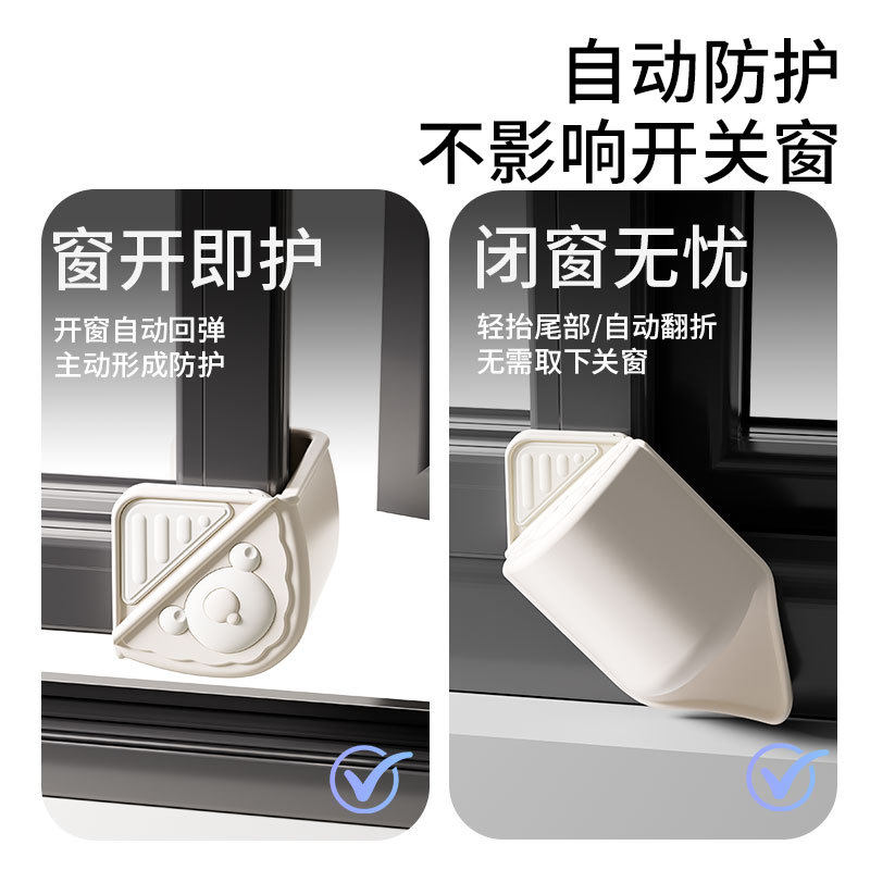 断桥铝窗角防撞护角硅胶铝合金门窗保护套内开窗户全包直角防撞角