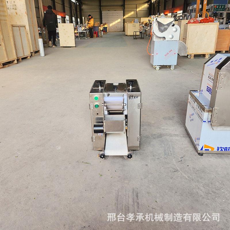 新型饺子皮机商用全自动小型擀皮机馄饨云吞煎饺包子压皮机图片