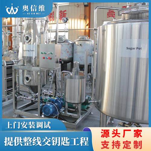 全自动乳酪加工设备 小型那拉生产机器 酸奶疙瘩制作生产线