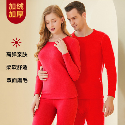 本命年马年加绒加厚男女大红色结婚保暖情侣秋衣秋裤内衣套装冬款