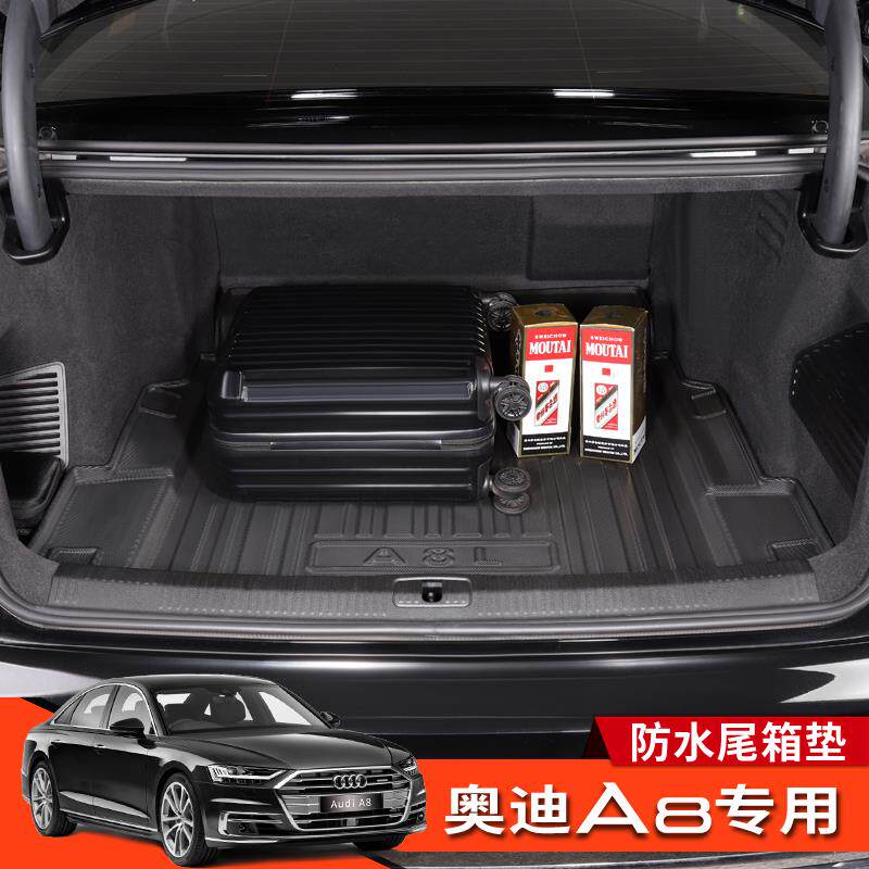 适用11-26款奥迪A8后备箱垫防水尾箱垫Audi+A8L改装内饰汽车用品