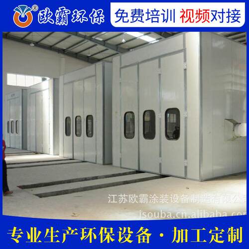 小型机械喷烤房汽车烤漆房喷烤漆涂装家具烤漆房粉末喷漆房