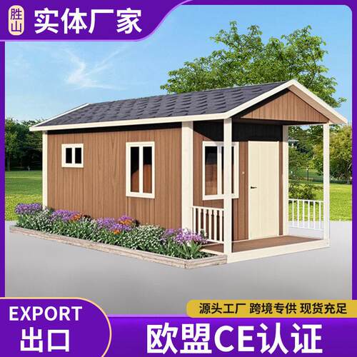 集装箱移动房可拆卸临时房屋人字顶集装房钢结构安装简易集装箱房