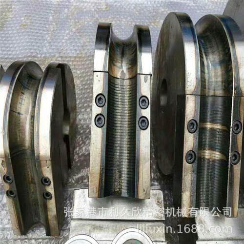 加工 弯管机模具利久欣精密机械 专业弯管模具厂家成型模定制
