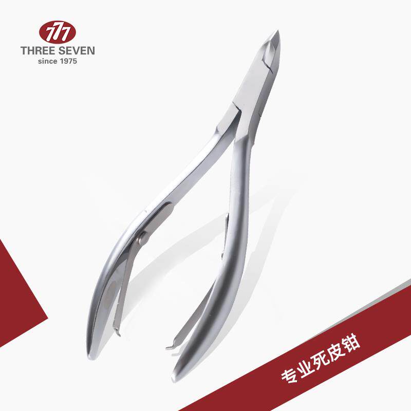 韩国777尖嘴鹰嘴指甲钳指甲刀自己修脚刀指甲剪脚指甲剪刀PN-8063