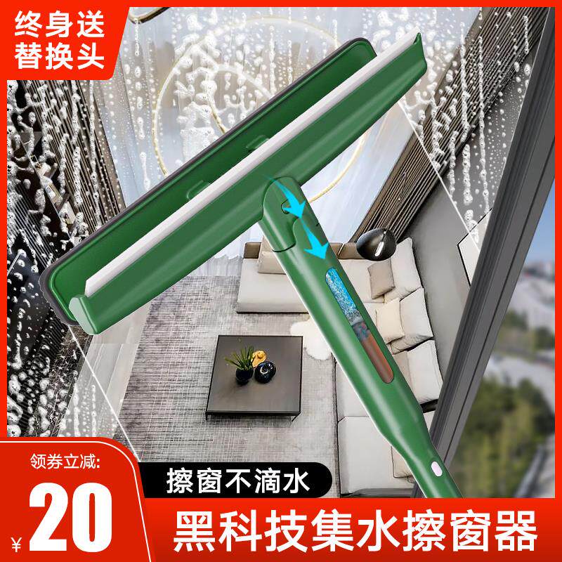 擦玻璃神器家用高层窗外双面擦窗户刮水玻璃器清洗保洁工具清洁搽