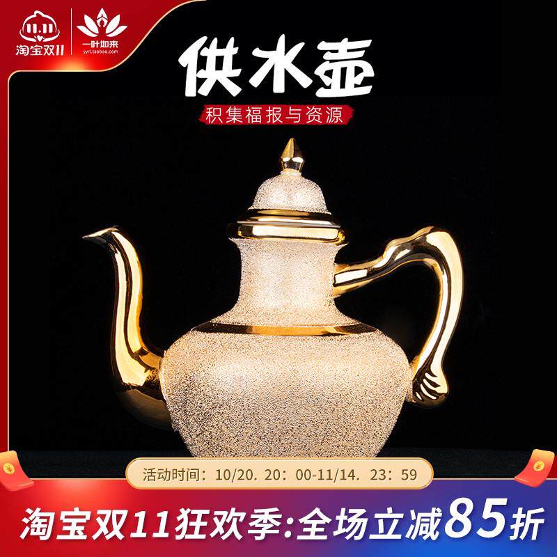 酥油茶酥壶家用藏式陶瓷茶壶加厚民族特色敬水壶供水壶油壶1.5l