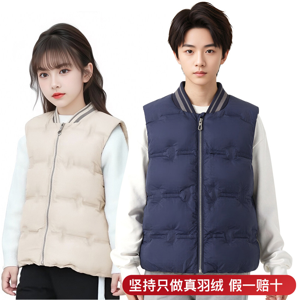 青少年羽绒马甲男女可穿轻薄保暖校服羽绒内胆休闲短款白鸭绒背心
