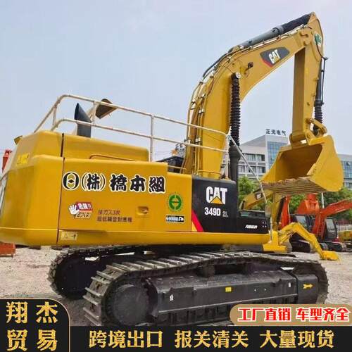 二手卡特挖掘机349D2L  CATERPILLAR 履带式 低小时数 现货