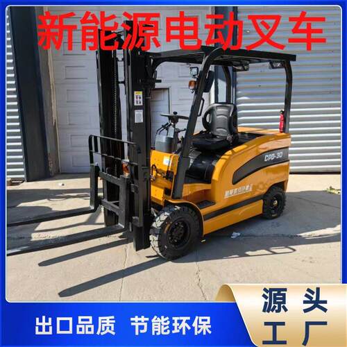 电动升降机托盘堆垛车 托盘搬运电堆机 全自动座驾式电动叉车