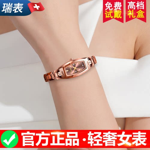 进口瑞士女士腕表女奢华小众名表
